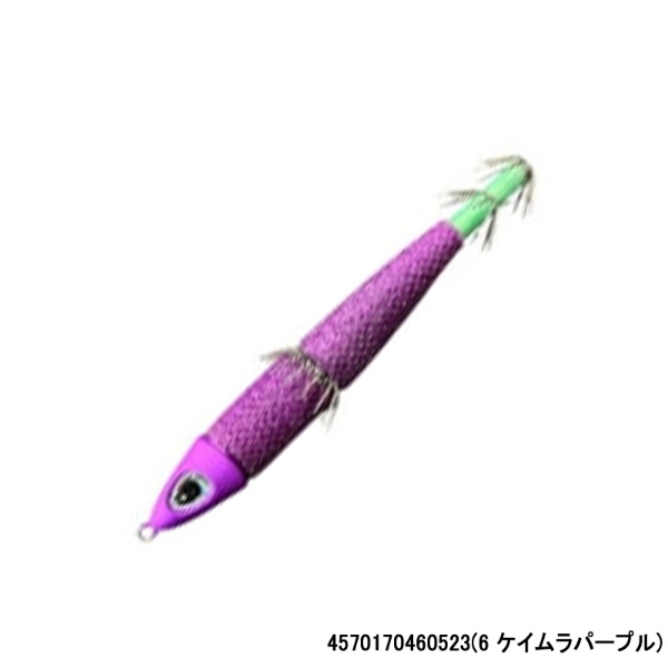 あいや～スッテ30号(6 ケイムラパープル)